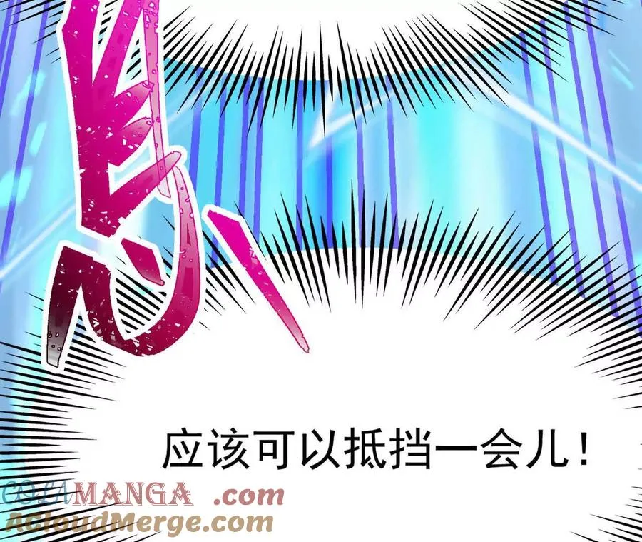 第59话 诞生！红莲形态！68