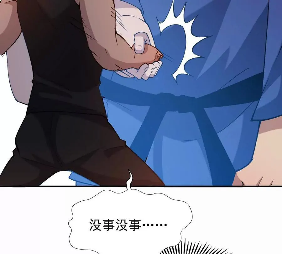 第45话 切磋！队长级比拼！46