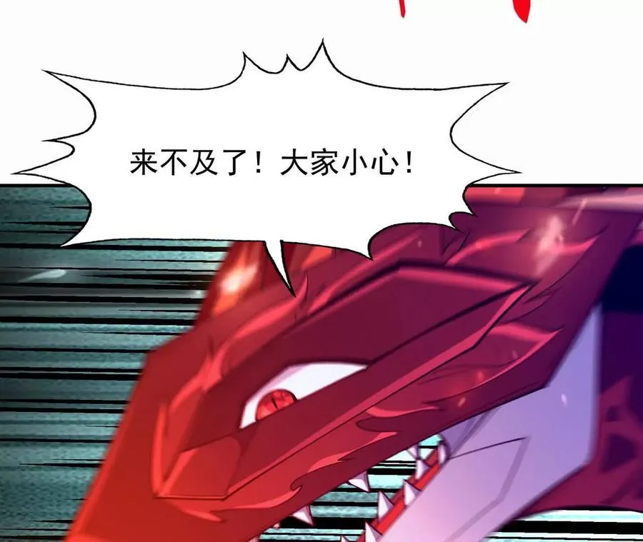 第60话 燃烧！直到最后一刻！139