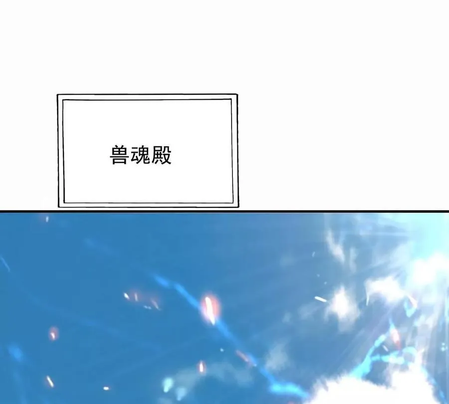 第45话 切磋！队长级比拼！61