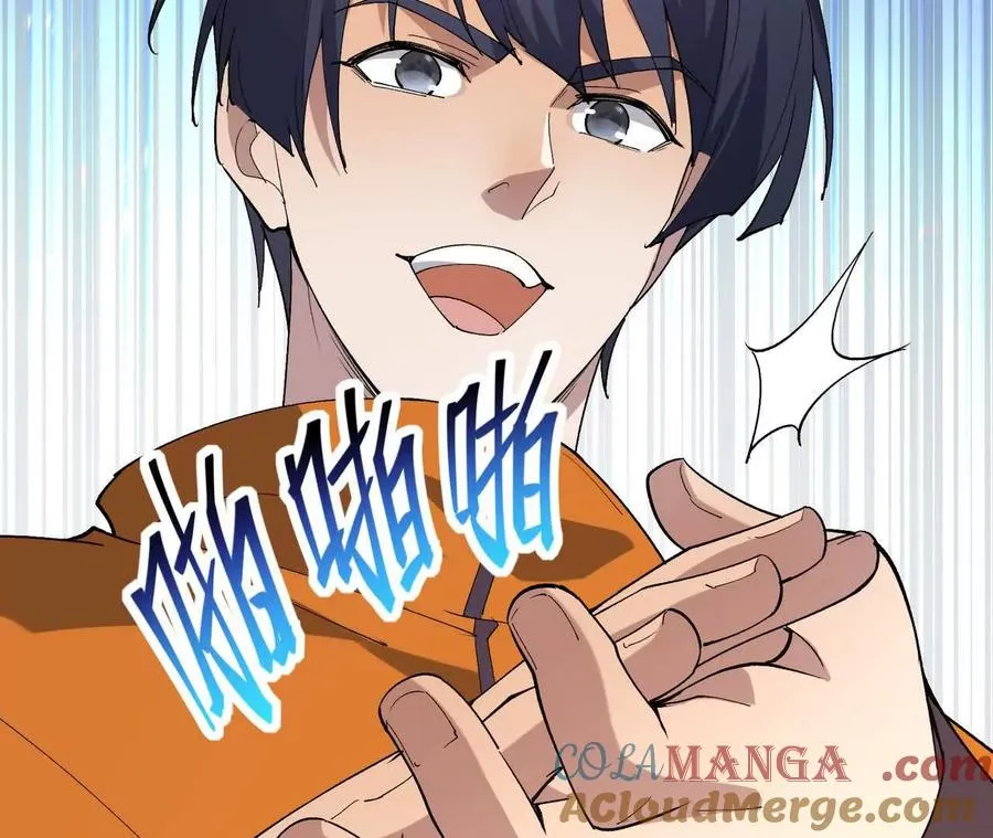 第67话 完蛋！是韩言童！88