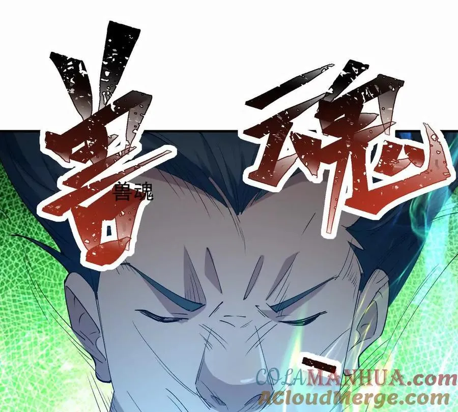 第47话 差距！燕京的天骄！124