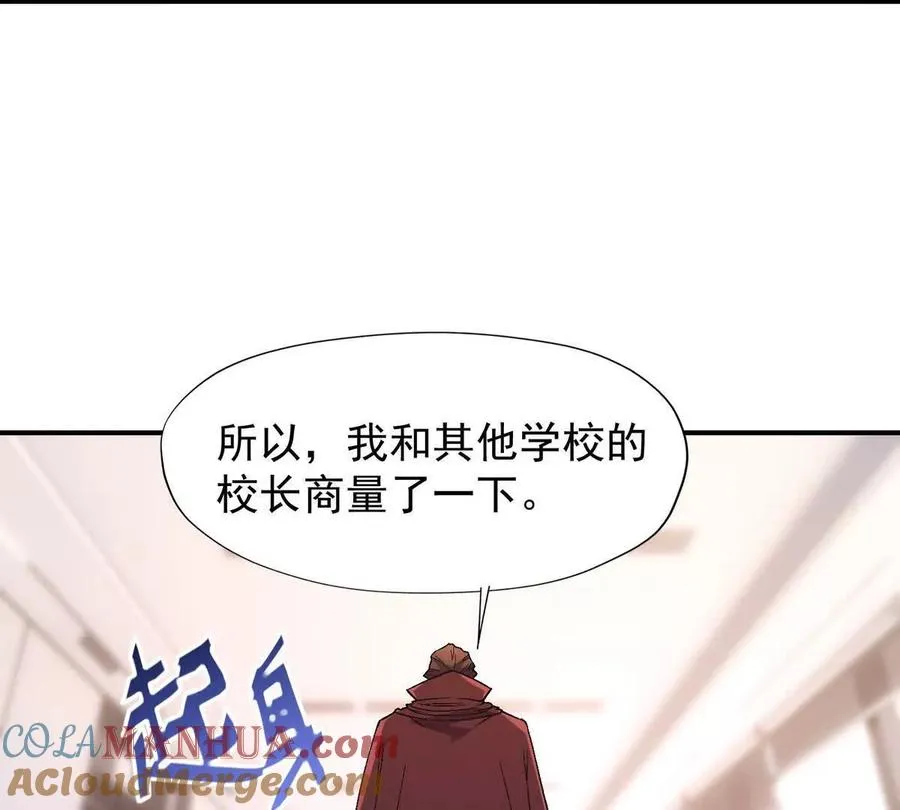 第12话 苦修！开学前的卷王！96