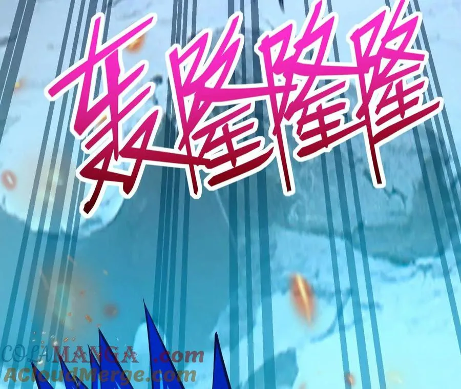 第58话 疯狂！林渊的杀戮！176