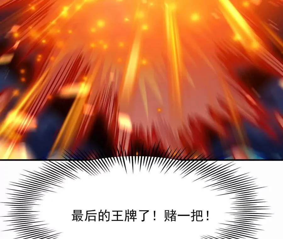 第60话 燃烧！直到最后一刻！13