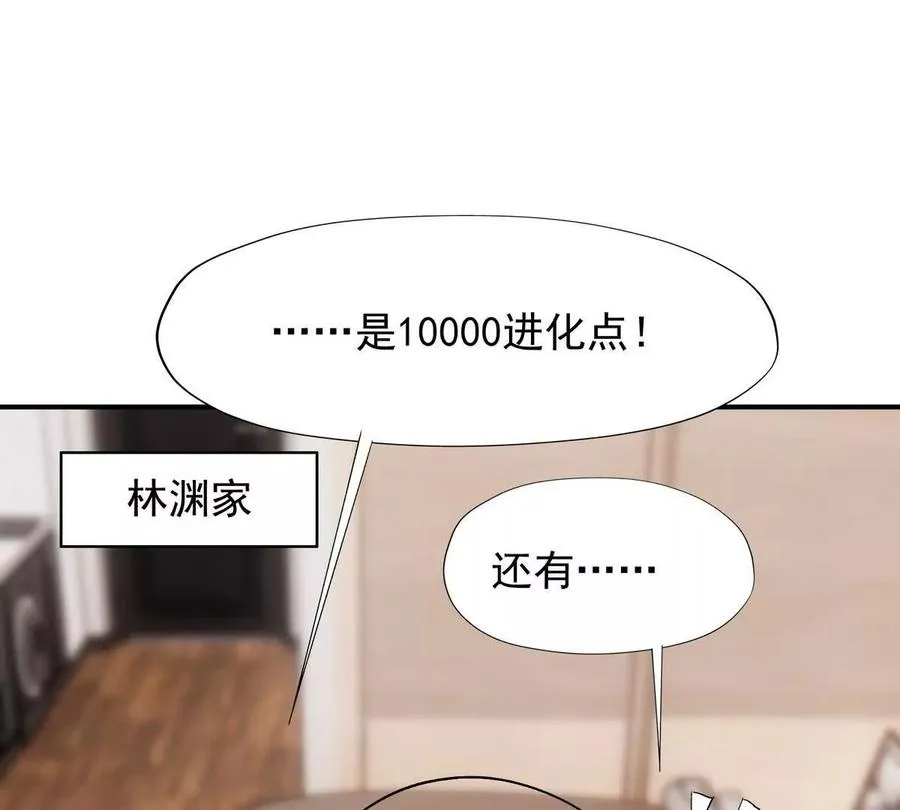 第11话 抢手！状元花落谁家！103