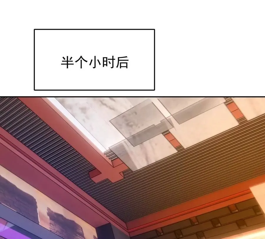 第39话 宝库！林渊的新底牌！102