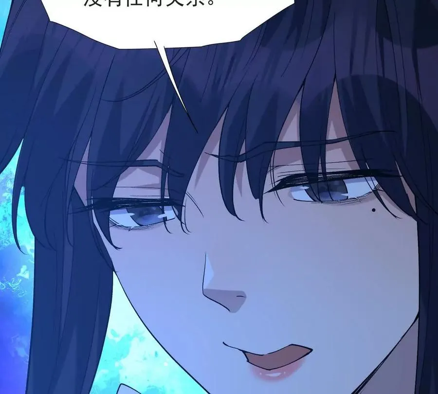 第48话 父女！苏慕雪的背景！107
