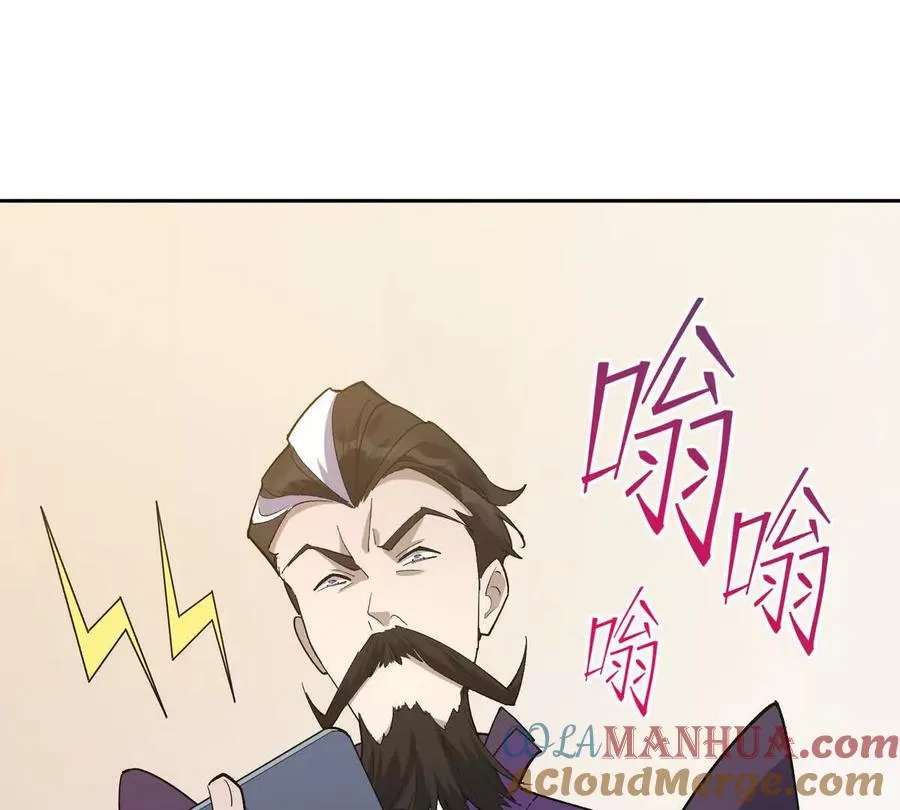 第36话 针对！林渊的资格！112