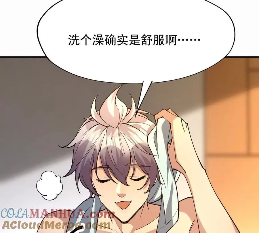 第49话 开幕！第一届大赛！28