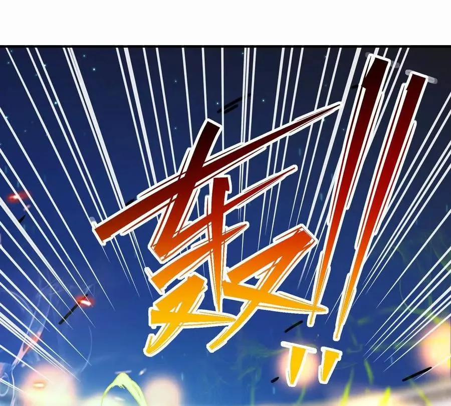 第25话 畅快！林渊的真实力！65