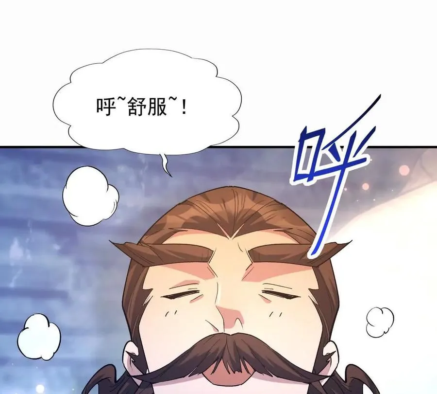 第42话 特训！在浴池里修炼！103