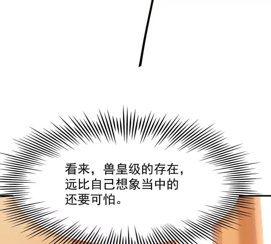 第13话 意外！半路兽潮来袭！121