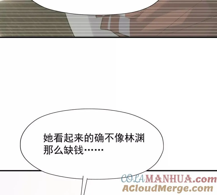 第12话 苦修！开学前的卷王！24