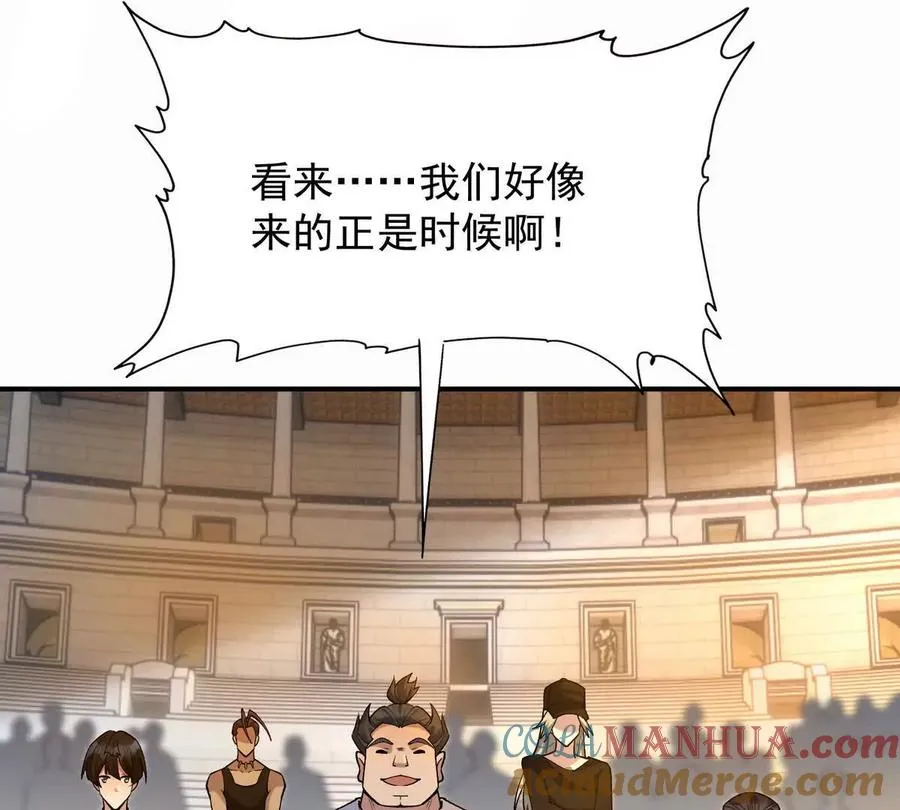 第45话 切磋！队长级比拼！64
