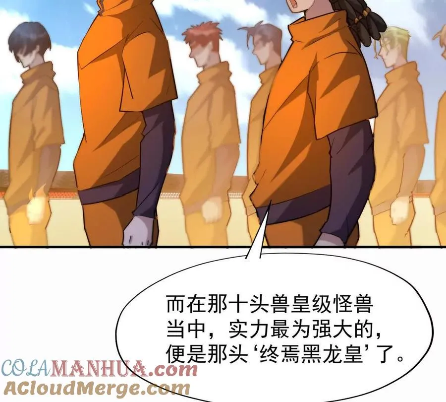 第50话 严苛！生存战开启！20