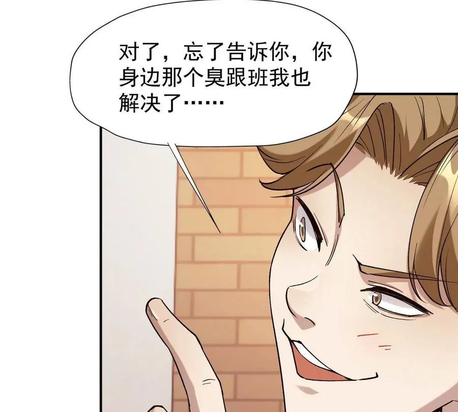 第1话 穿越！怪兽横行的世界！154