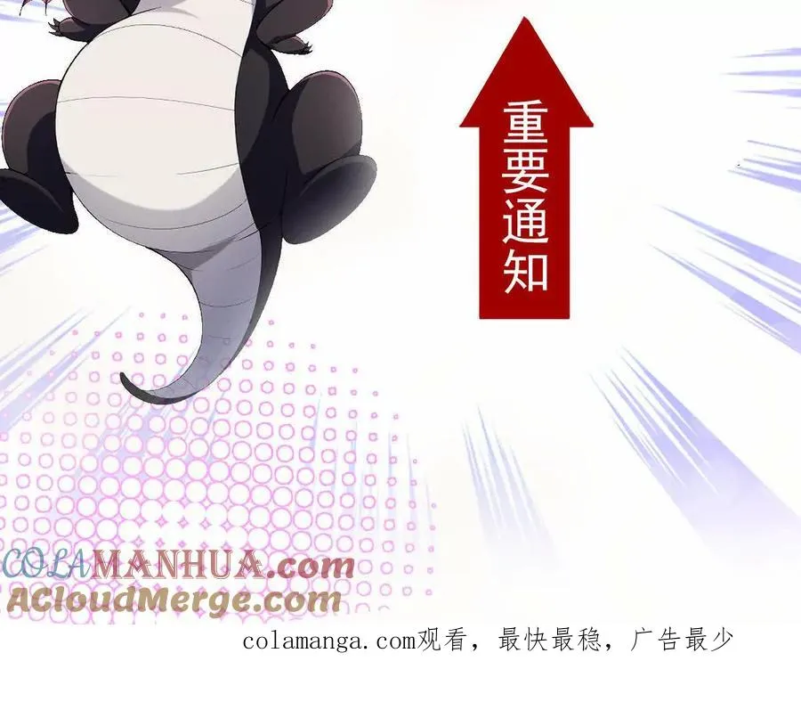 第54话 秘技！猛虎变！156
