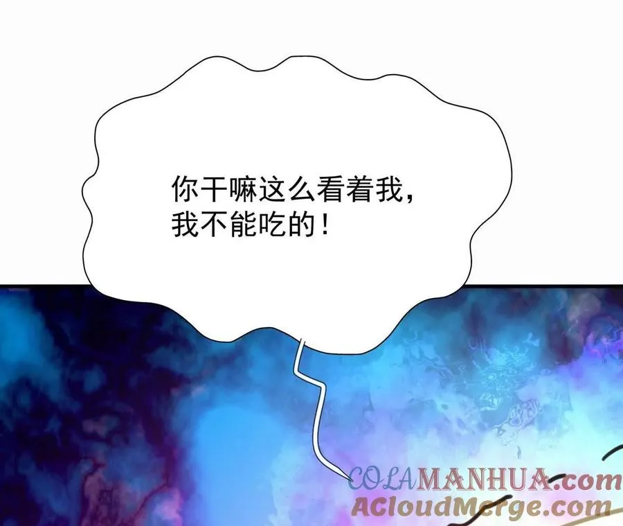 第53话 奇葩！王金泽的兽魂！140