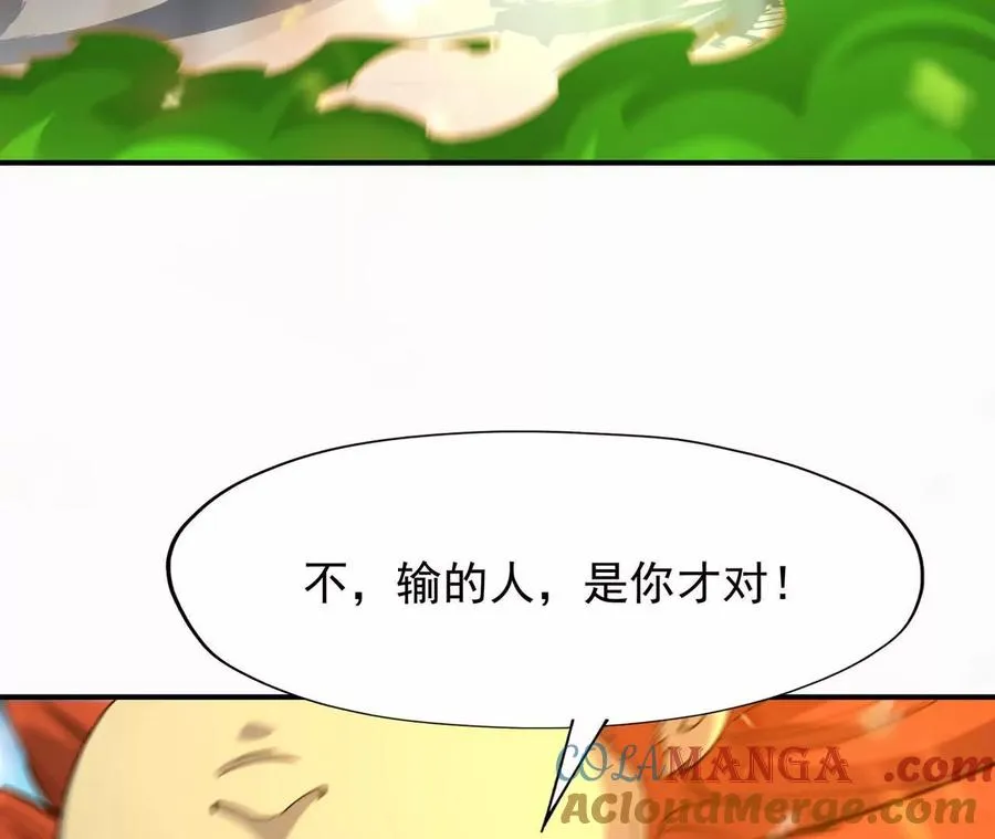 第66话 先锋！乌玄蛊！172