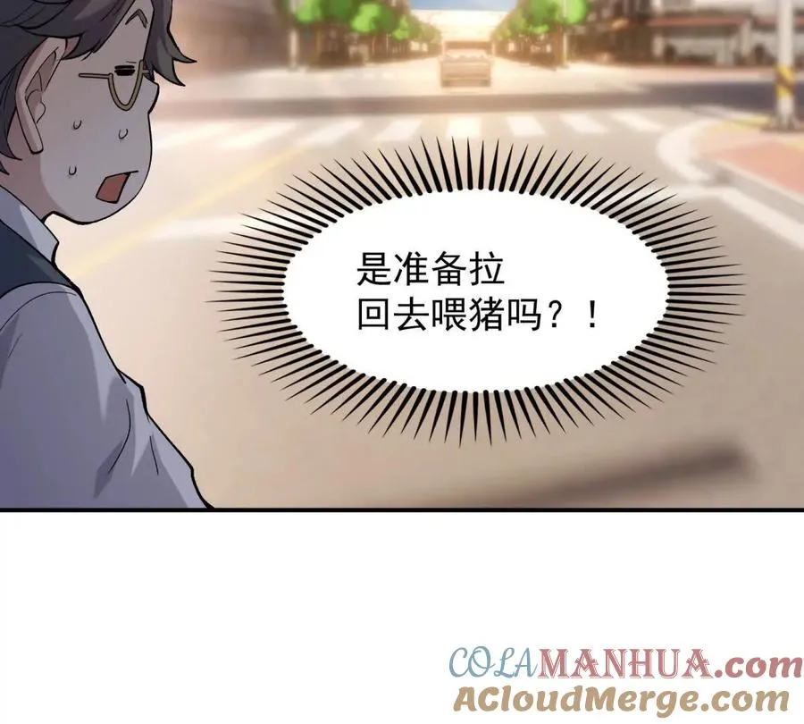 第12话 苦修！开学前的卷王！48