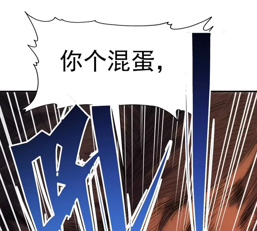 第11话 抢手！状元花落谁家！33