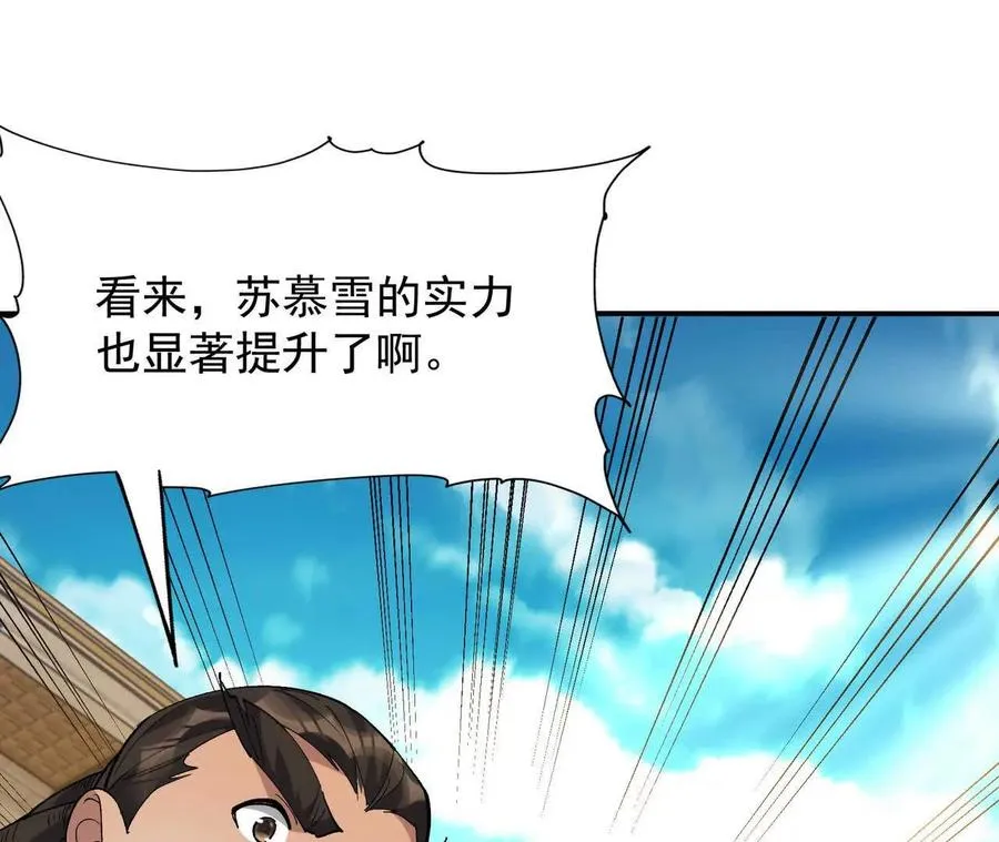 第69话 死咒！言出法随！14