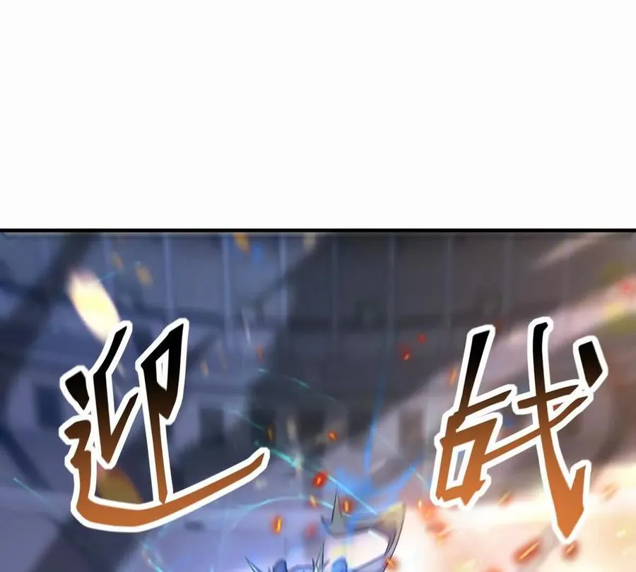 第45话 切磋！队长级比拼！141