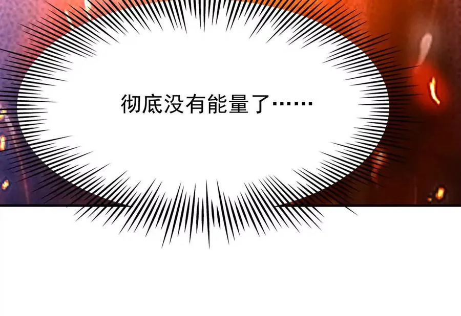 第70话 劲敌！魔兽燕京相遇！49