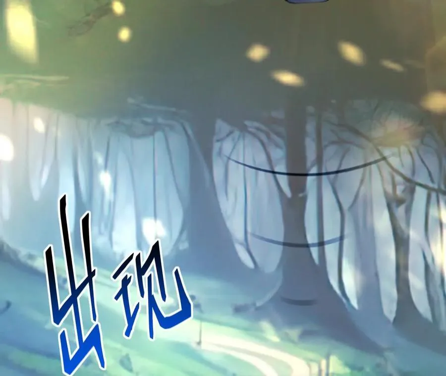 第54话 秘技！猛虎变！78