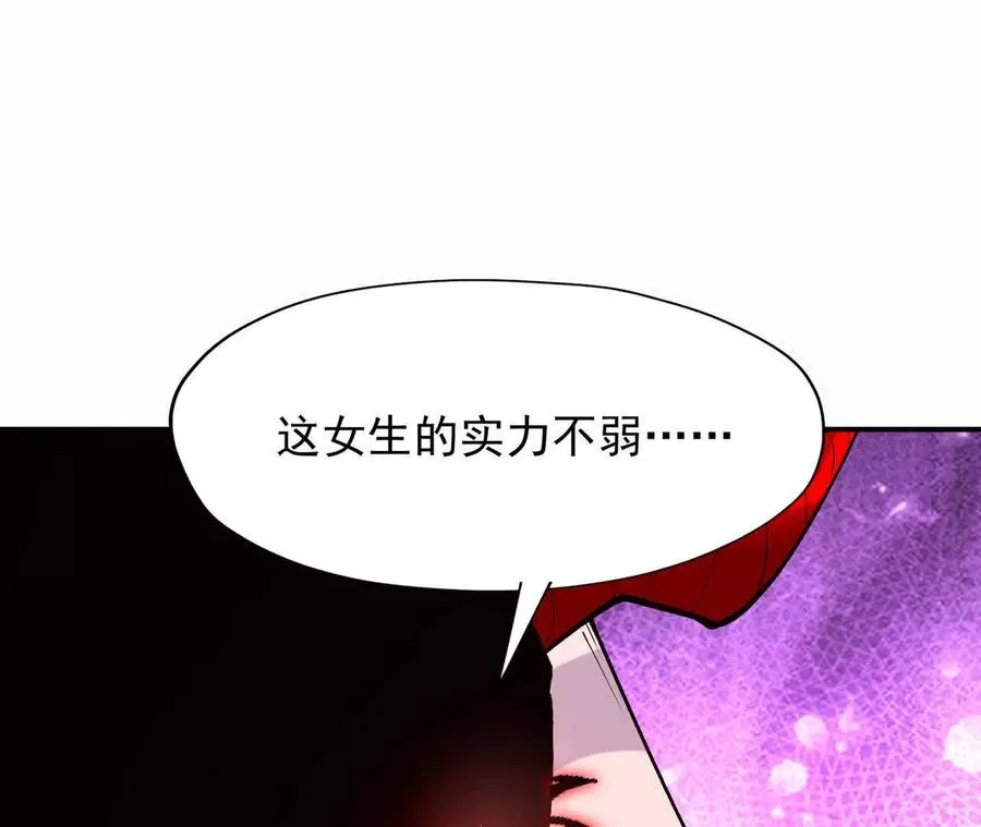 第68话 连败！苏慕雪迎战！170