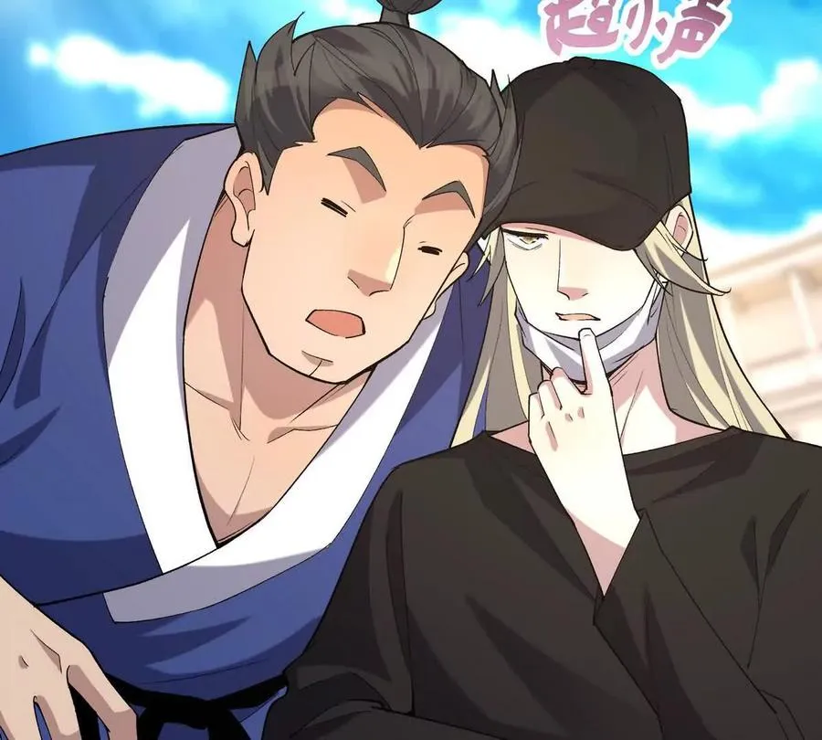 第47话 差距！燕京的天骄！85