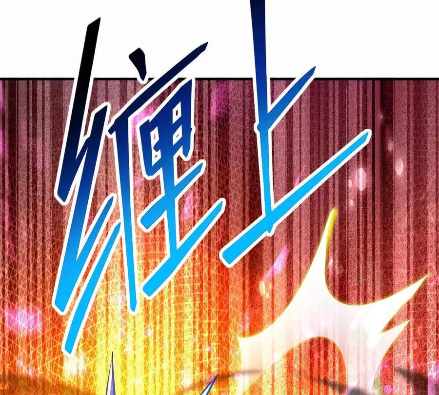 第46话 打赌！乌玄蛊必输！118