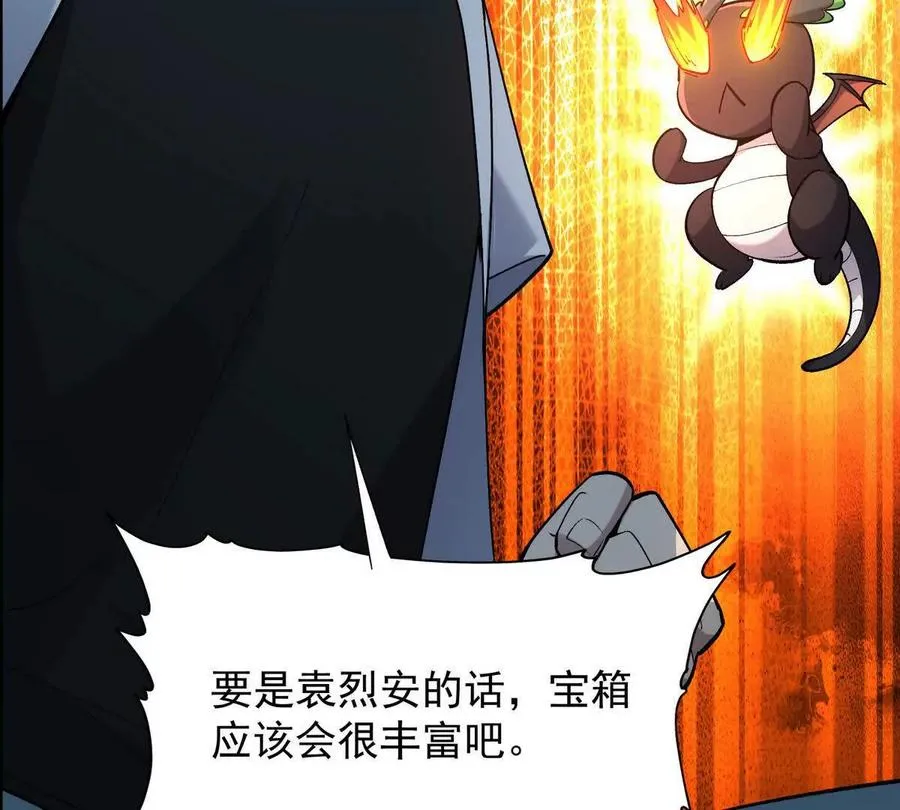 第26话 连胜！大战一触即发！77