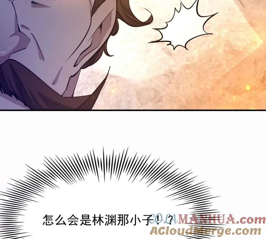 第43话 开眼！三枚兽皇晶核！104