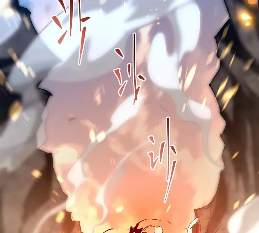 第6话 通关！无可抵挡的林渊！150