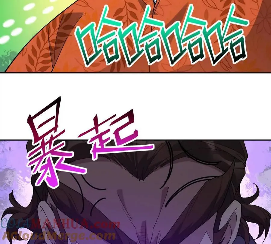 第40话 出发！前往燕京！104