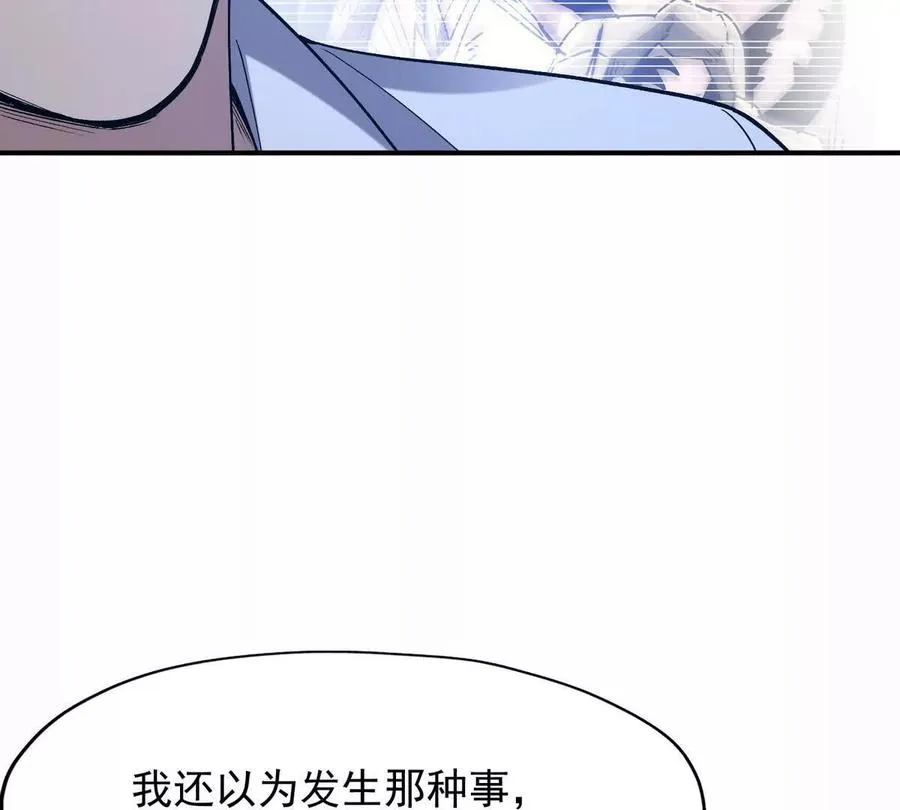 第49话 开幕！第一届大赛！23