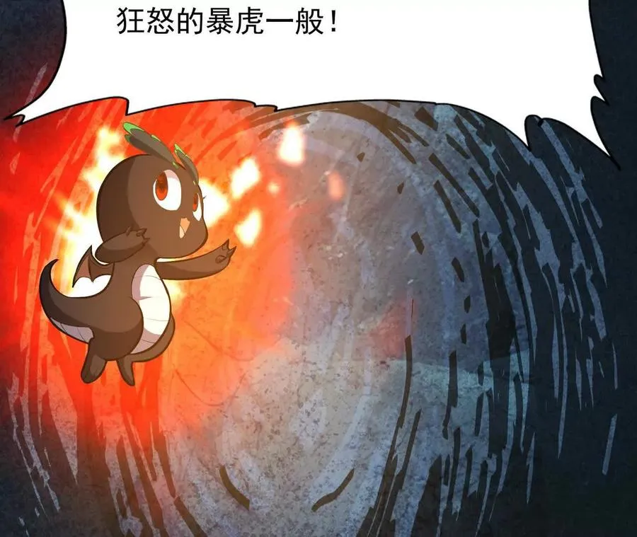 第54话 秘技！猛虎变！145