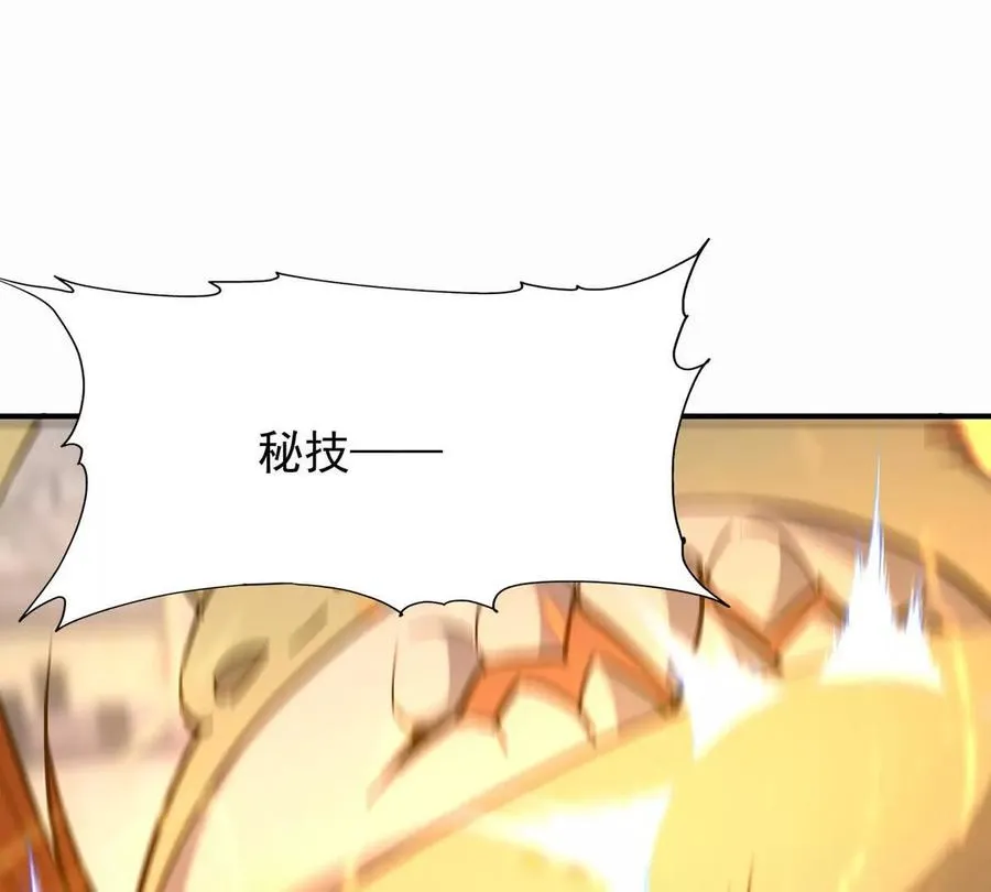 第45话 切磋！队长级比拼！135