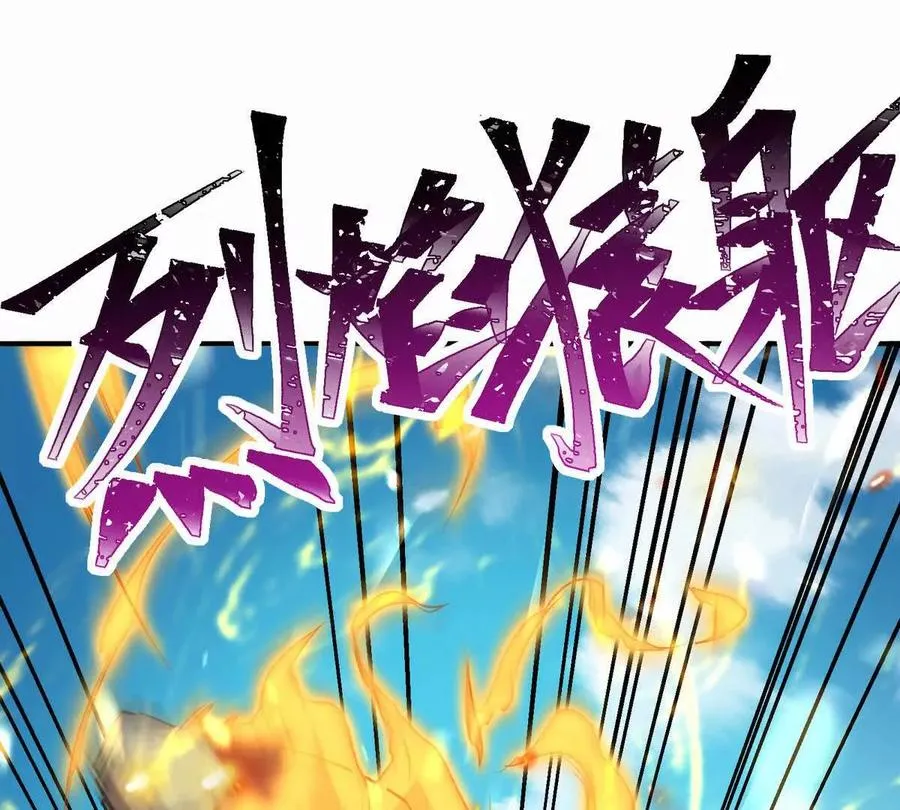 第45话 切磋！队长级比拼！155