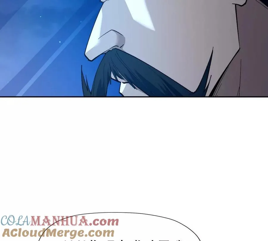 第34话 壕买！林渊一掷千万！16