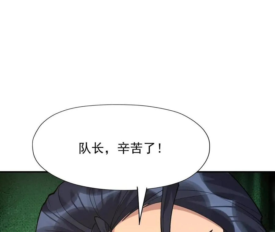 第70话 劲敌！魔兽燕京相遇！114