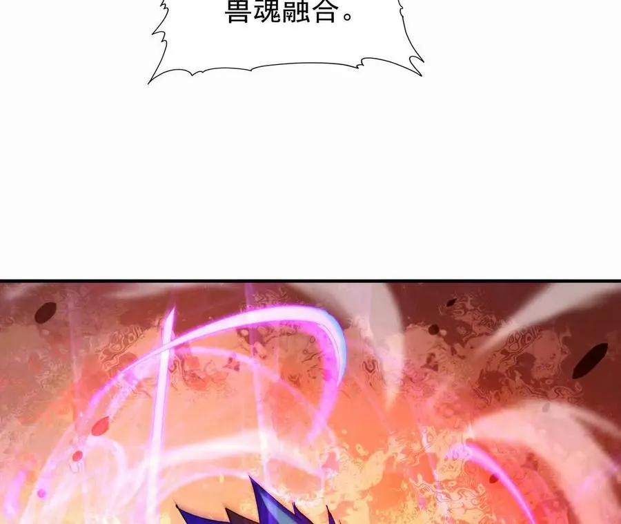 第62话 复苏！神教的阴谋！75