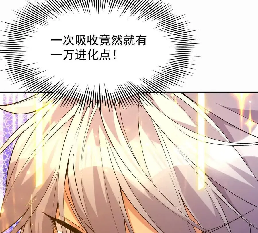 第42话 特训！在浴池里修炼！141