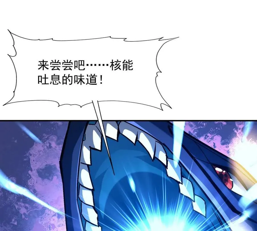 第15话 透露！升级的秘密！55