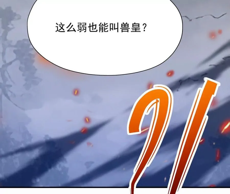 第60话 燃烧！直到最后一刻！209