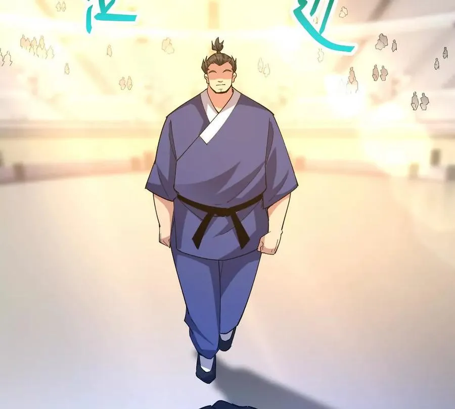 第47话 差距！燕京的天骄！94