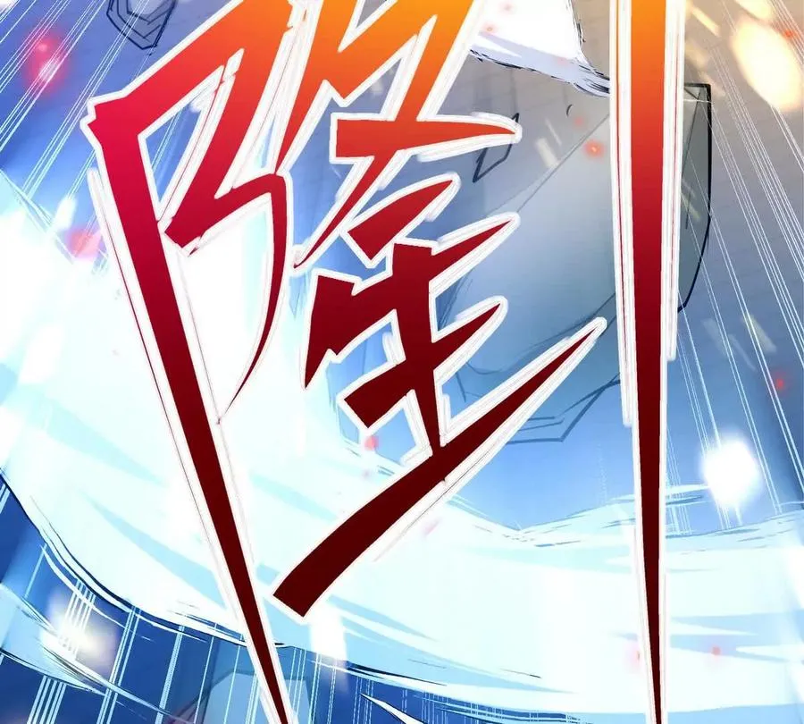 第37话 出关！苏慕雪爆发！105