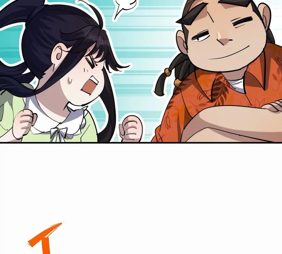 第44话 狂吸！林渊牌黑洞！133